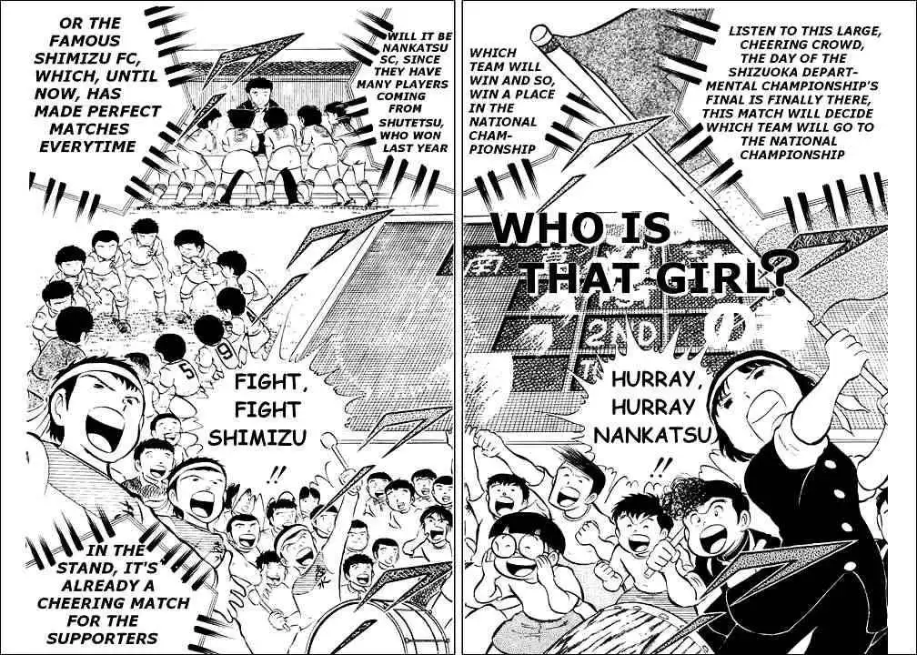Captain Tsubasa Chapter 14 1